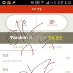 [EXO] ㅅㅂ 개온 <b>포인트</b> 기부좀
