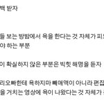 [방탄소년단] 피드백 관련 <b>상의</b>는 여기서 하자!