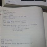 다들 <b>글씨체</b> 자랑 해보자!