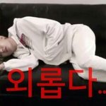 [방탄소년단] 새로고침중인 이삐들 일루와