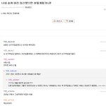 [10대의성] 19)<b>결혼전</b>에 임신하면 안되는이유