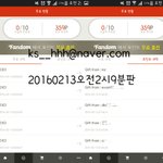 [EXO] <b>ks</b>__hhh ㄱr온투표 인증 1