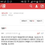 [방탄소년단] 아까 모아서 <b>나중</b>에 하자는 아미들아