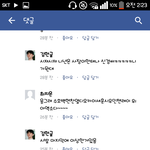 [EXO] 블루일1베 탑은 얘임