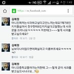 [EXO] 얼굴책 <b>시초</b>는 얘지