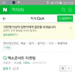 [EXO] 핑프소리들을까봐