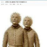 [EXO] 표정 조카 <b>평온</b>해보여 이거얼마죠