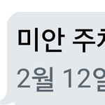 [댓글부탁해] 아빠