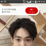 [위너] 진우 알람 <b>미션</b> 너무 빡세다....