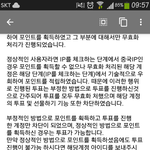 [EXO] 개온측 ㅂlㄱ.ㅂrl0 관련 <b>내용</b>