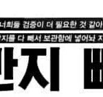 [한성수] 플디나라 <b>성수</b> 왕자님