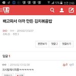 [EXO] 집에 아라비아따 <b>소스</b>가 없다