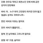 [아이콘] 이거봐 <b>겁나</b>웃곀ㅋ