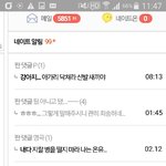     "내"이거   또 시작이네
