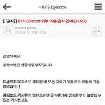 [방탄소년단] 이삐들 공카<b>유출</b>