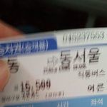 [세븐틴] 갈<b>때</b><b>올때</b> 세븐틴