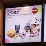 [EXO] <b>순정</b>콤보둥임?
