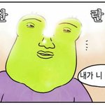 [세븐틴] 얘들아 나매우고민되는데선택좀해줘
