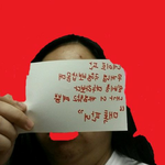 프로듀스 <b>판녀</b>