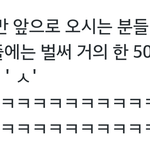 [백현] 백현 파워<b>설득</b>중