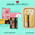 [드루와] <b>미샤</b>에서 뭐살까?