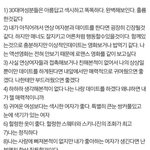 [아이콘] 준회가 이 인터뷰 어디서 한거죠?
