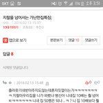 아까 <b>가난</b>한집 특징 올렸던앤데