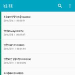 [인피니트] 음성나눔 할게!2