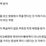 [방탄소년단] 공지보니까<b>속</b>이확뚫리네