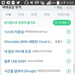 [세븐틴] <b>세대</b> 공감 뮤직인가 거기에