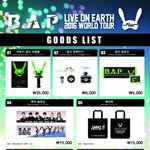 [BAP] 얘드라 2016 LOE 콘 굿즈래