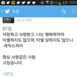 [방탄소년단] 추가)방탄이들 <b>조공</b>인증