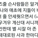 [세븐틴] 오늘자 역대급 <b>플</b><b>디</b>