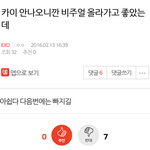 [EXO] 카줌 <b>오줌</b> 갑자기 세훈이 까이기 시작한글