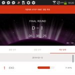 [EXO] 이거가능해??????