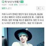 [방탄소년단] 이삐들 윤기 여자로 <b>오해</b> 받았닼ㅋㅋㅋㅋㅋㅋㅋ
