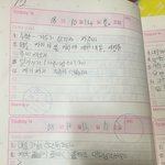 [드루와] 아직도 <b>알림장</b> 쓰나?