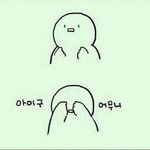 [10대의성] 여자들 원래 문열고 <b>볼일</b>봐?