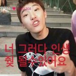 [세븐틴] 존나 무슨 <b>아군</b> 떠나보내는 느낌이다