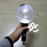 [방탄소년단] 아ㅠㅠ <b>조립</b>완료ㅠㅠ 아름다워ㅠㅠ