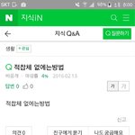 방금충격적인맞춤법 봄..