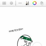 [방탄소년단] 아미 짤만들라고 하고있는뎈ㅋㅋㅋㅋ