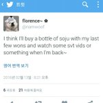 [세븐틴] <b>소주</b>드링킹 하신대..ㅜ