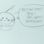 [방탄소년단] 아미 캐릭터 만들어봤어ㅋㅋㅋㅋ