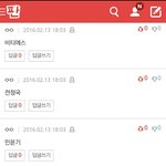 [방탄소년단] 저기 전부터 궁금했던건데