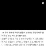 [EXO] 이거보고 말을 이을수없었다