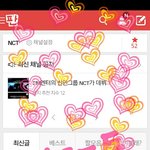 [방탄소년단] NCT톡에서 왔습니다~