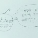 [방탄소년단] <b>기분별</b> 아미 캐릭터