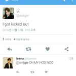 [세븐틴] 또 쫒겨나심