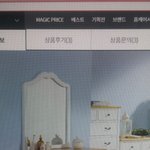 [드루와] <b>화장대</b> 어떤게 나아?